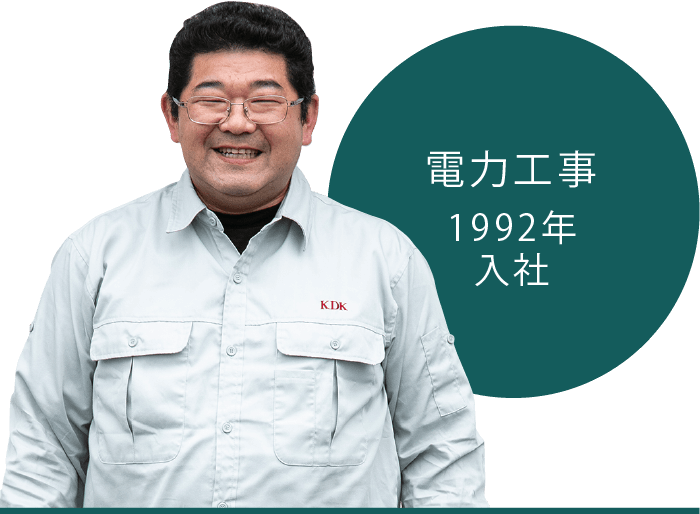 【電力工事部門】ベテラン　近藤敦仁